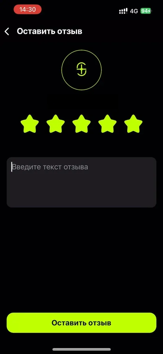 SORPA Pay: Завершить оплату, Оригинальный региональный интерфейс